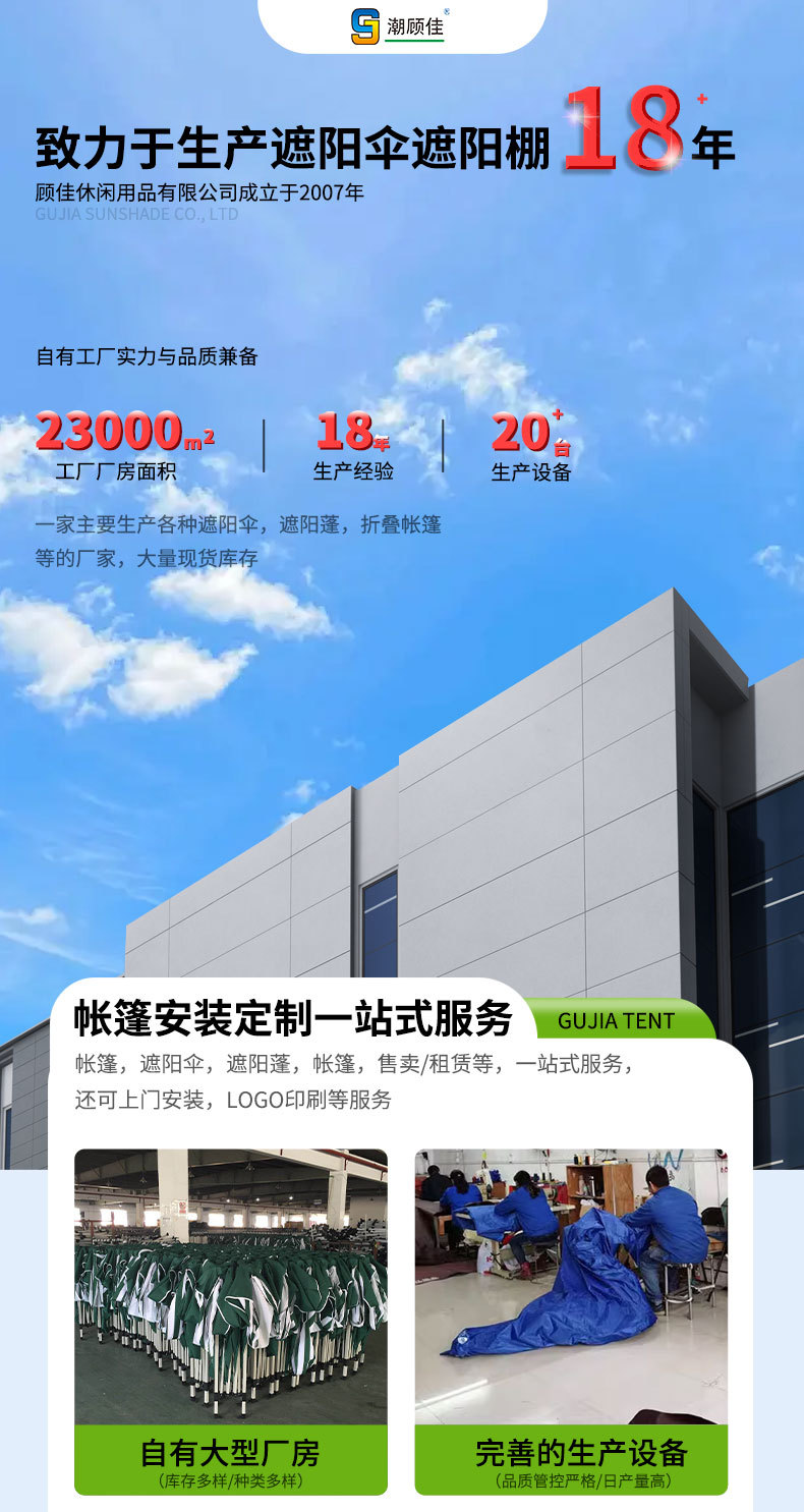 其他平台详情源文件_18.jpg