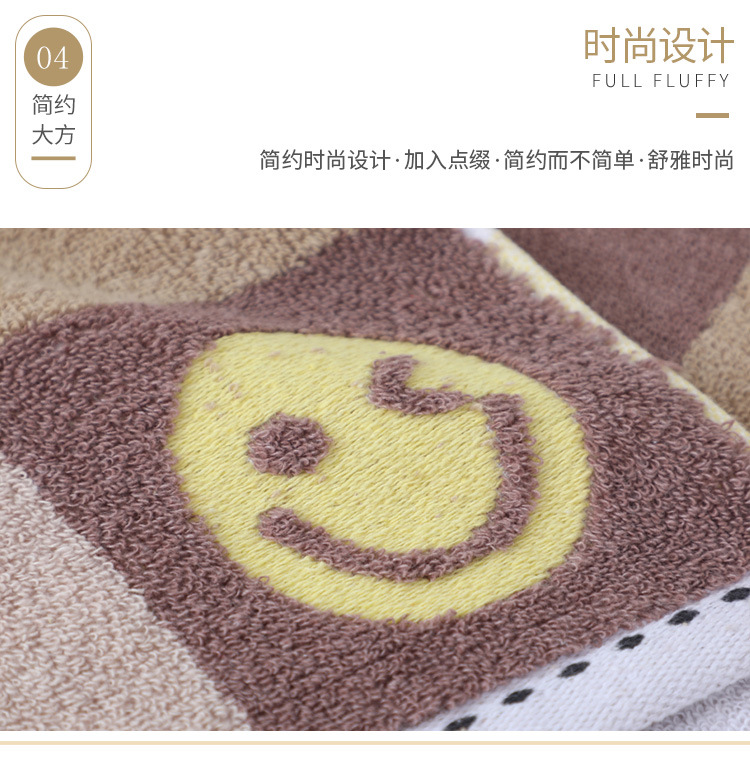 笑脸毛巾_10.jpg