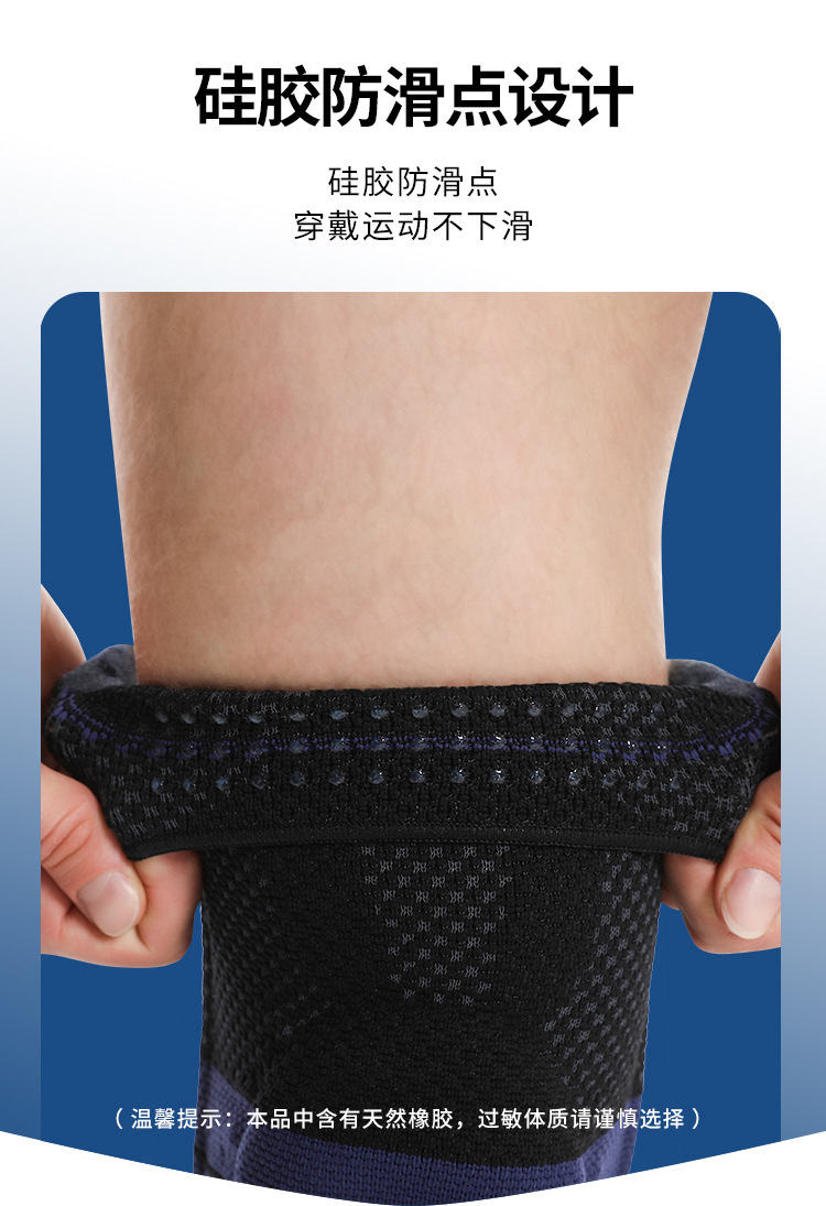 护膝详情_08.jpg