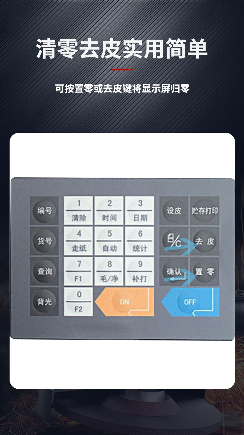 悍将-吊秤_08.jpg