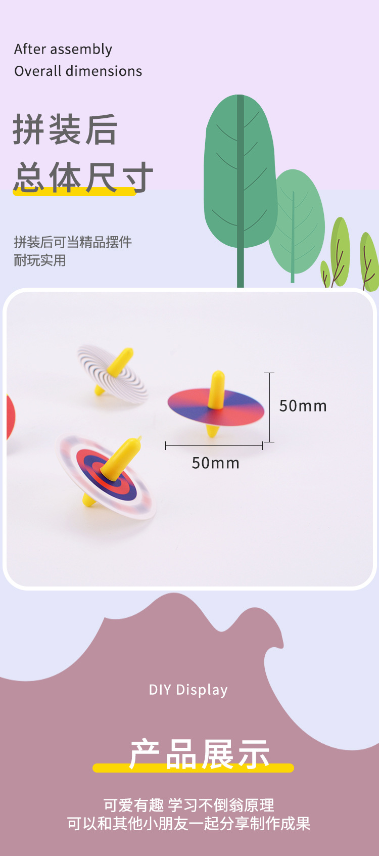 变色圆盘详情_07.jpg