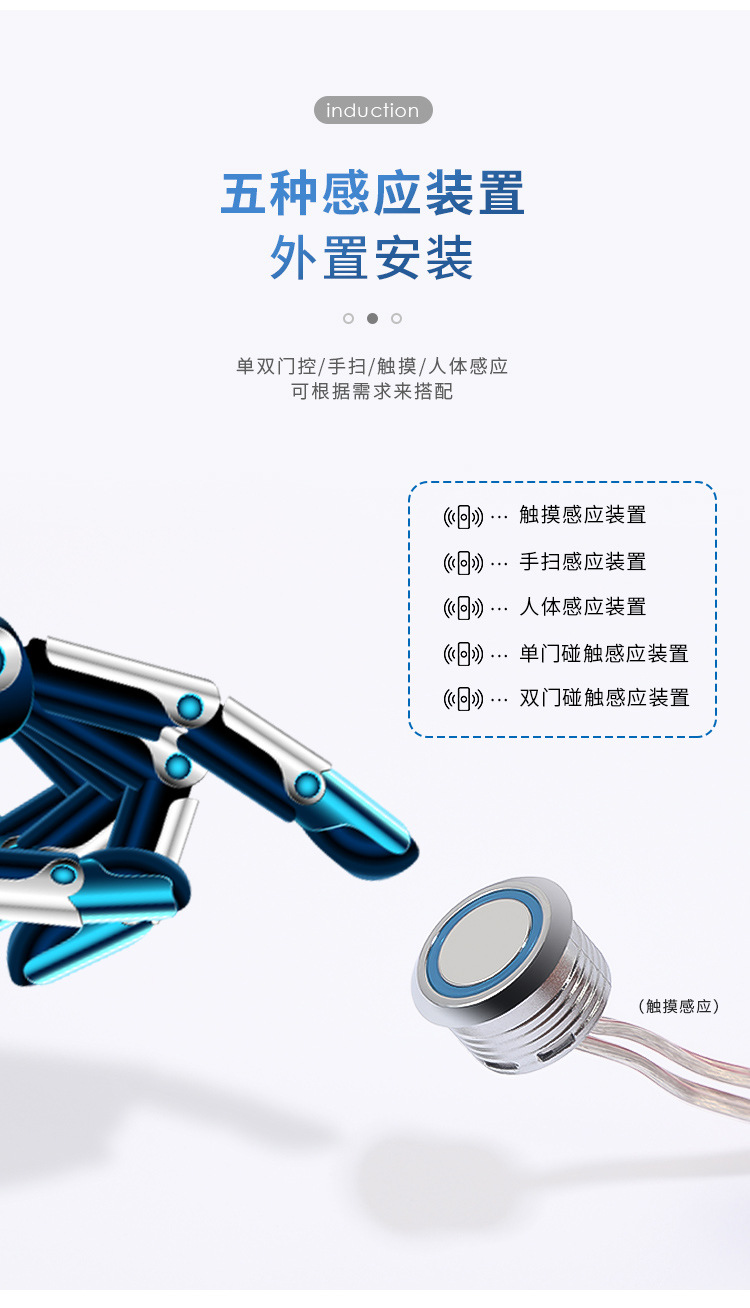 百妥详情 (18).jpg