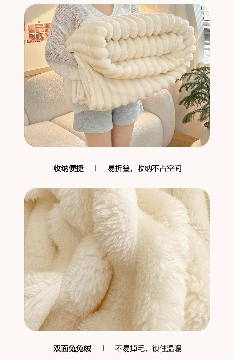 兔兔绒多功能毛毯系列_1_14.jpg