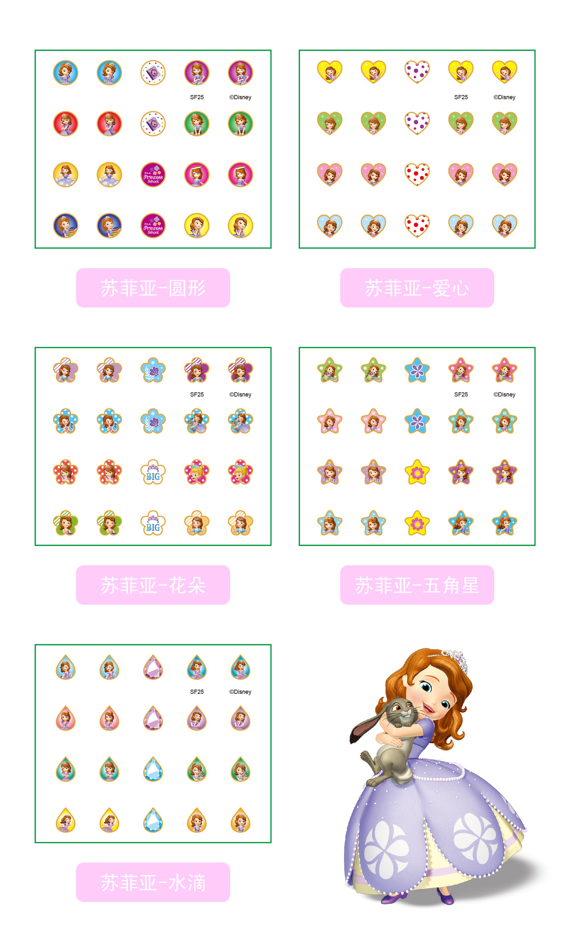 耳贴详情1-10-09