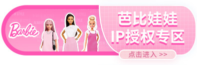 入口图新增IP改_05.jpg