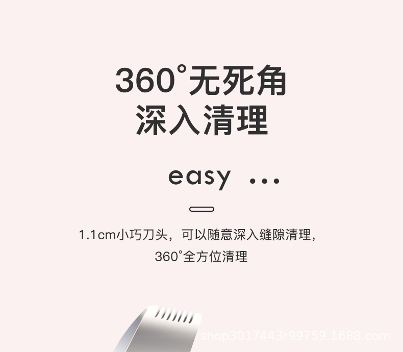 剃脚毛器详情页-4_06.jpg