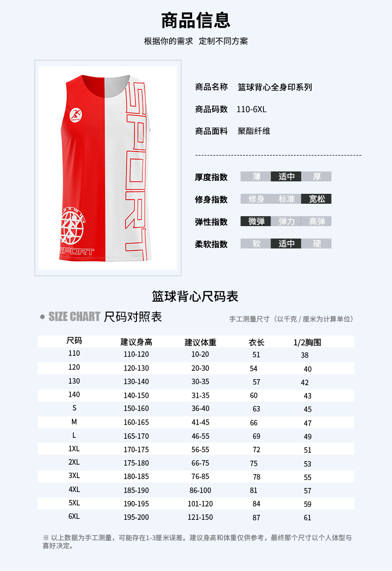 详情 (2-1).jpg