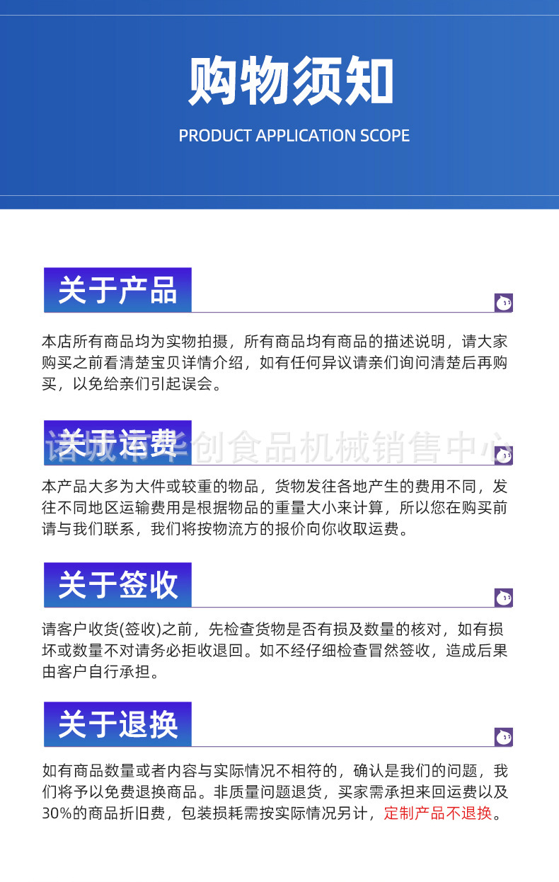12乳品生产线