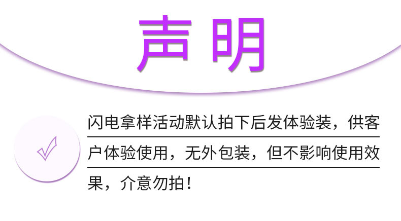 声明02