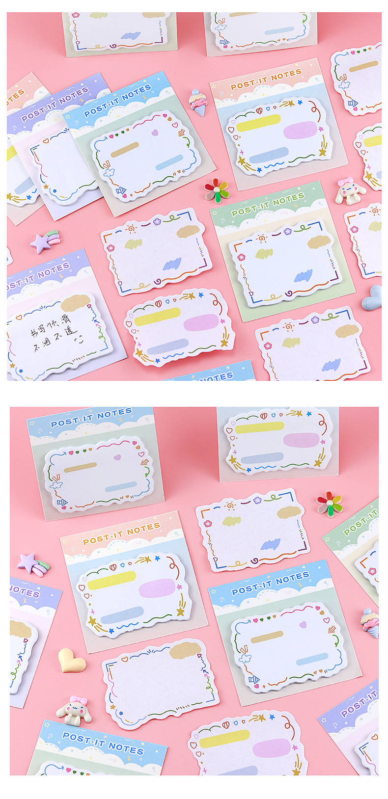 对话框励志便利贴_11