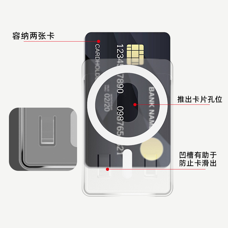磨砂PC卡套