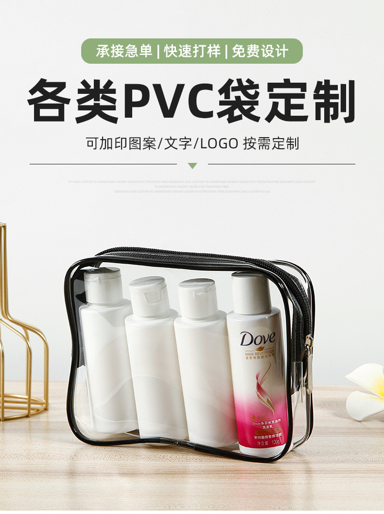 博阳PCV袋详情_01.jpg