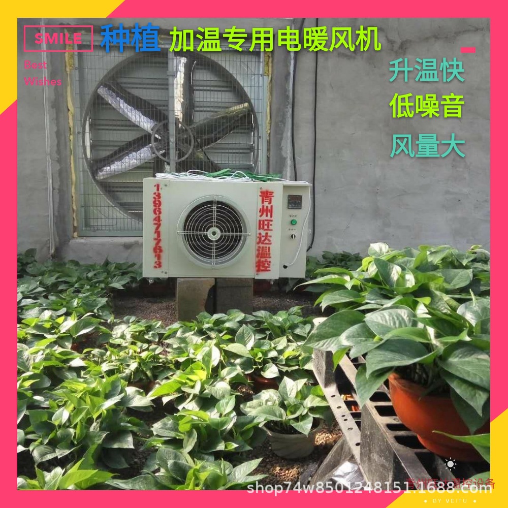 全自动温控电加热暖风机