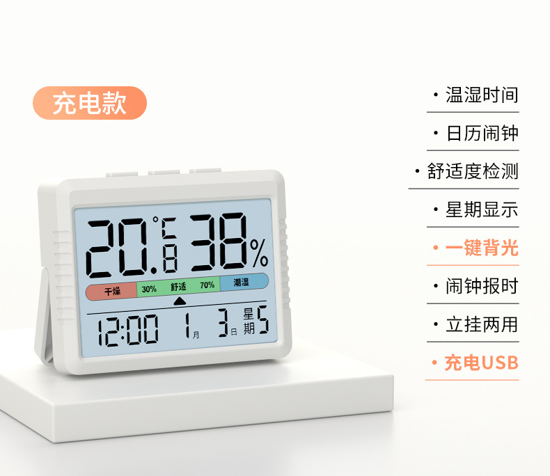详情_13.jpg