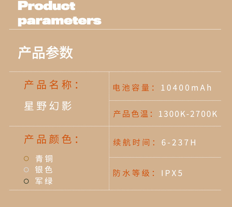 描述10.jpg