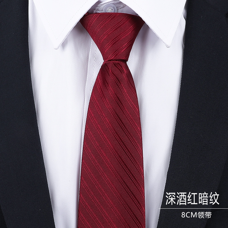 深酒红暗纹领带.jpg