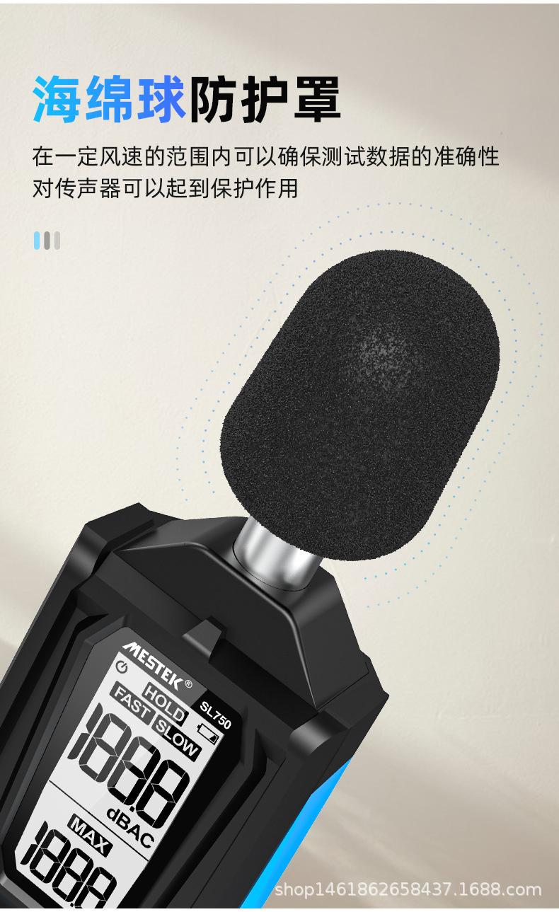 SL750中文详情_11.jpg