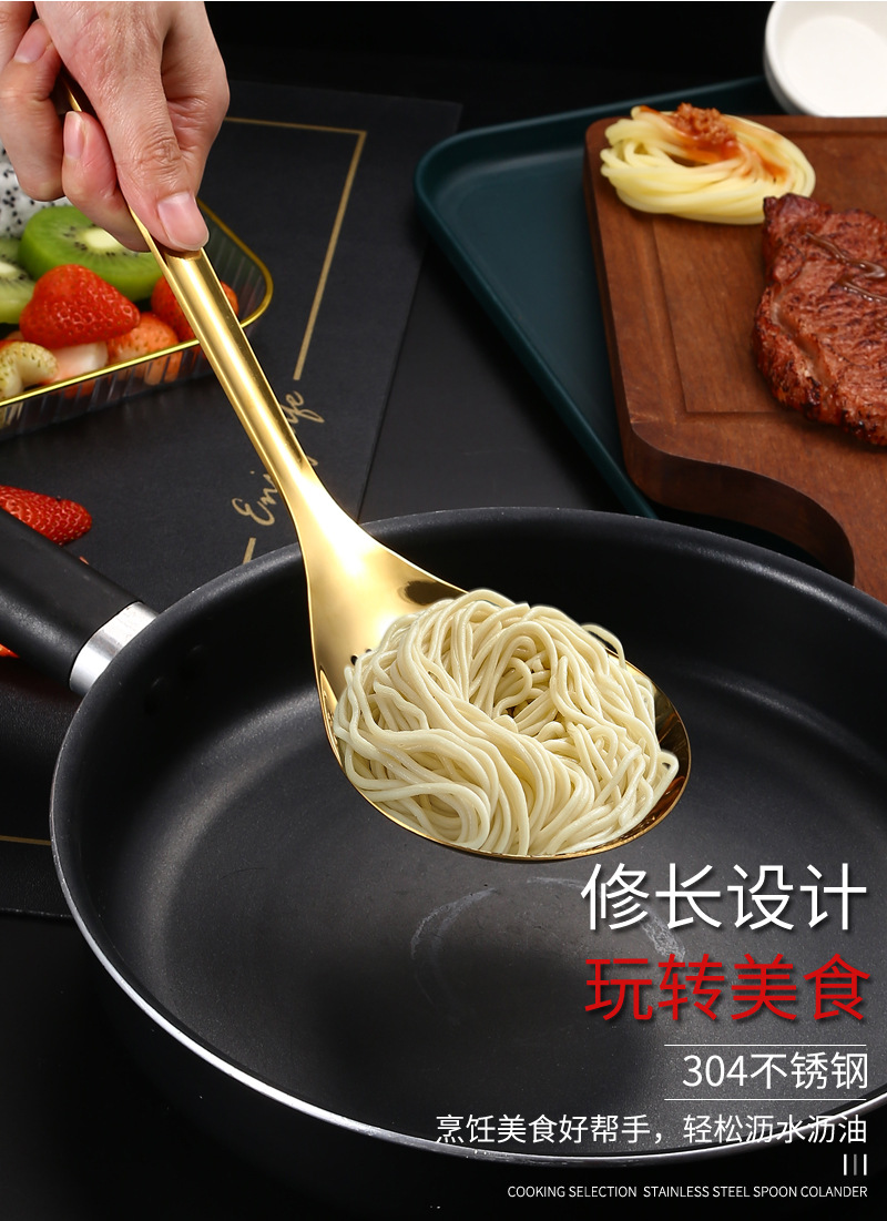 04漏勺汤勺304不锈钢_03.jpg