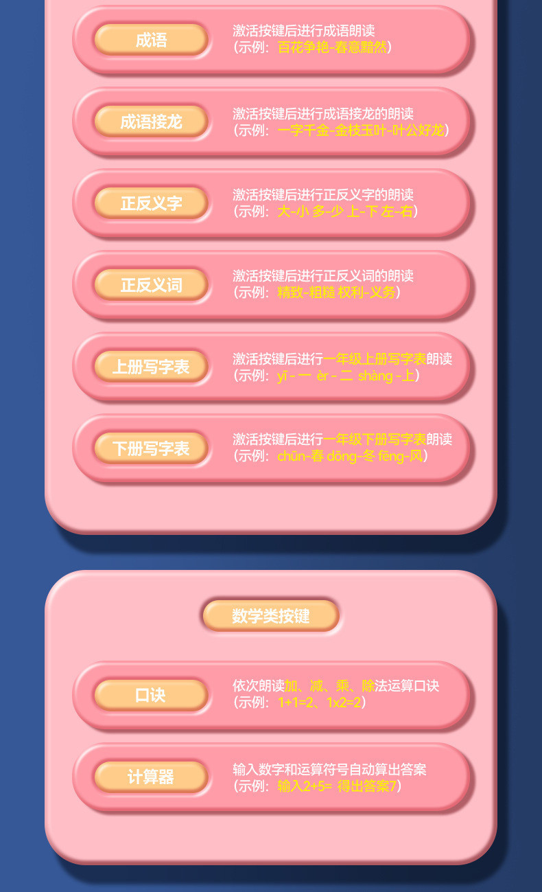 详情图片_16.jpg