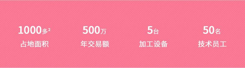 公司信息.jpg