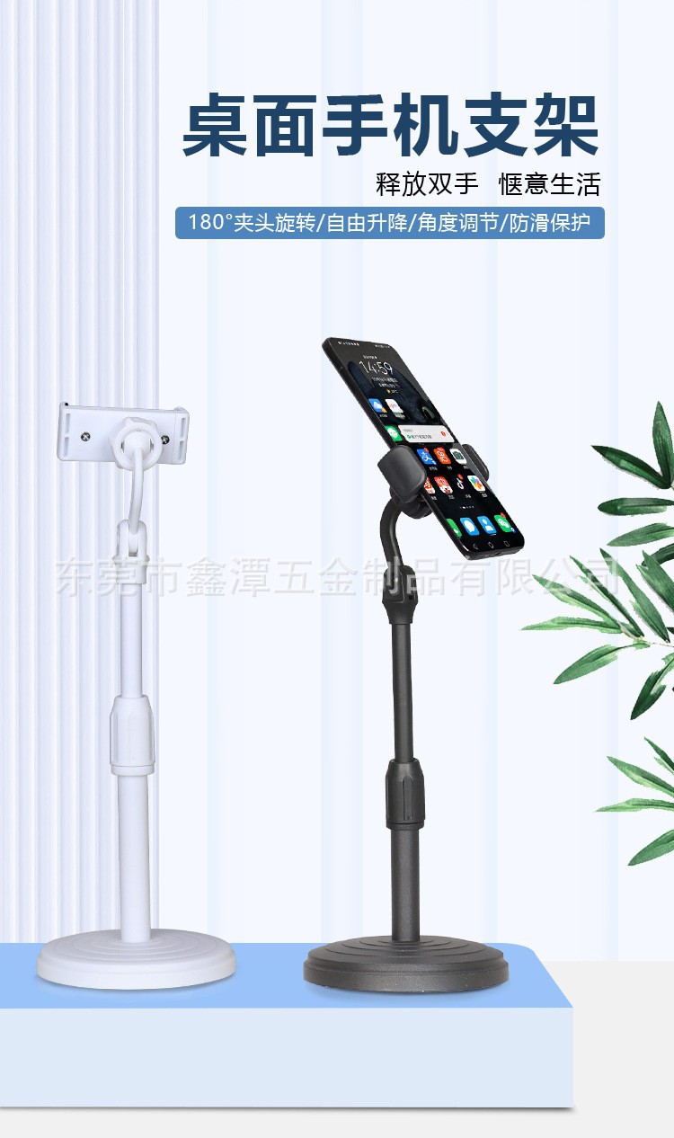 桌面夹
