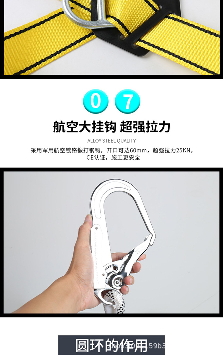 详情页_10.jpg