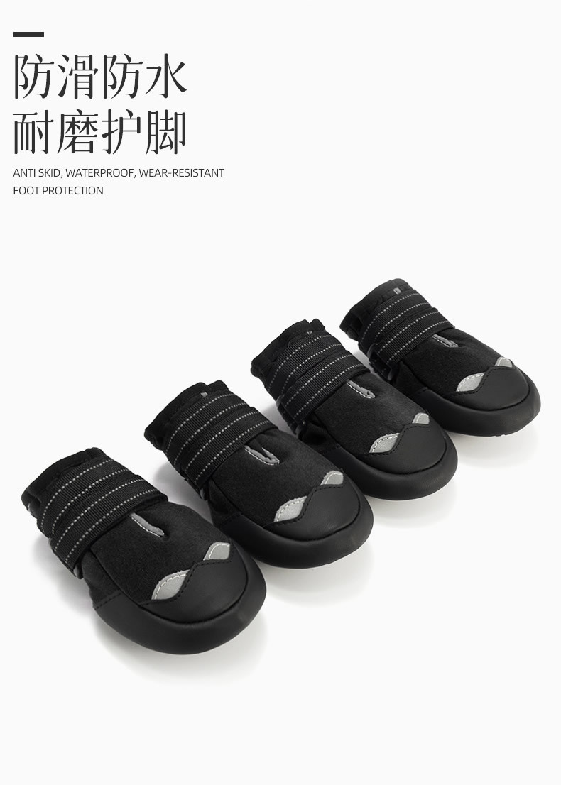 A2107款黑狗鞋淘宝详情_r2_c1.jpg