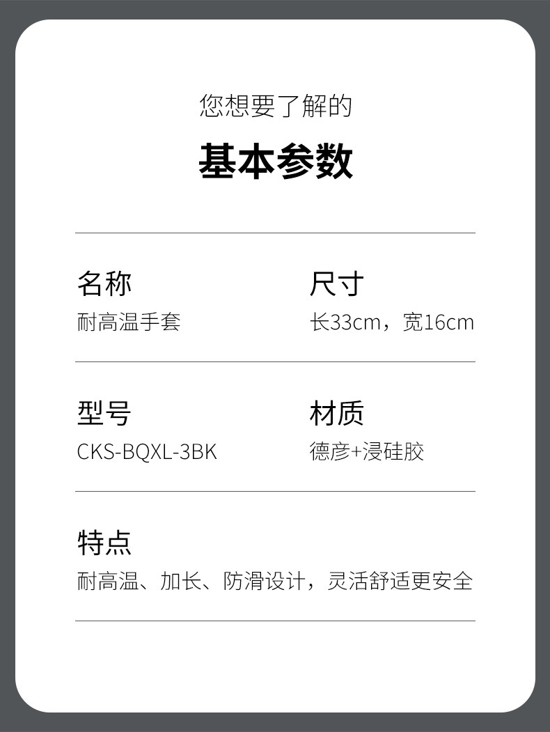 790CKS-BQXL-3BK (2).jpg