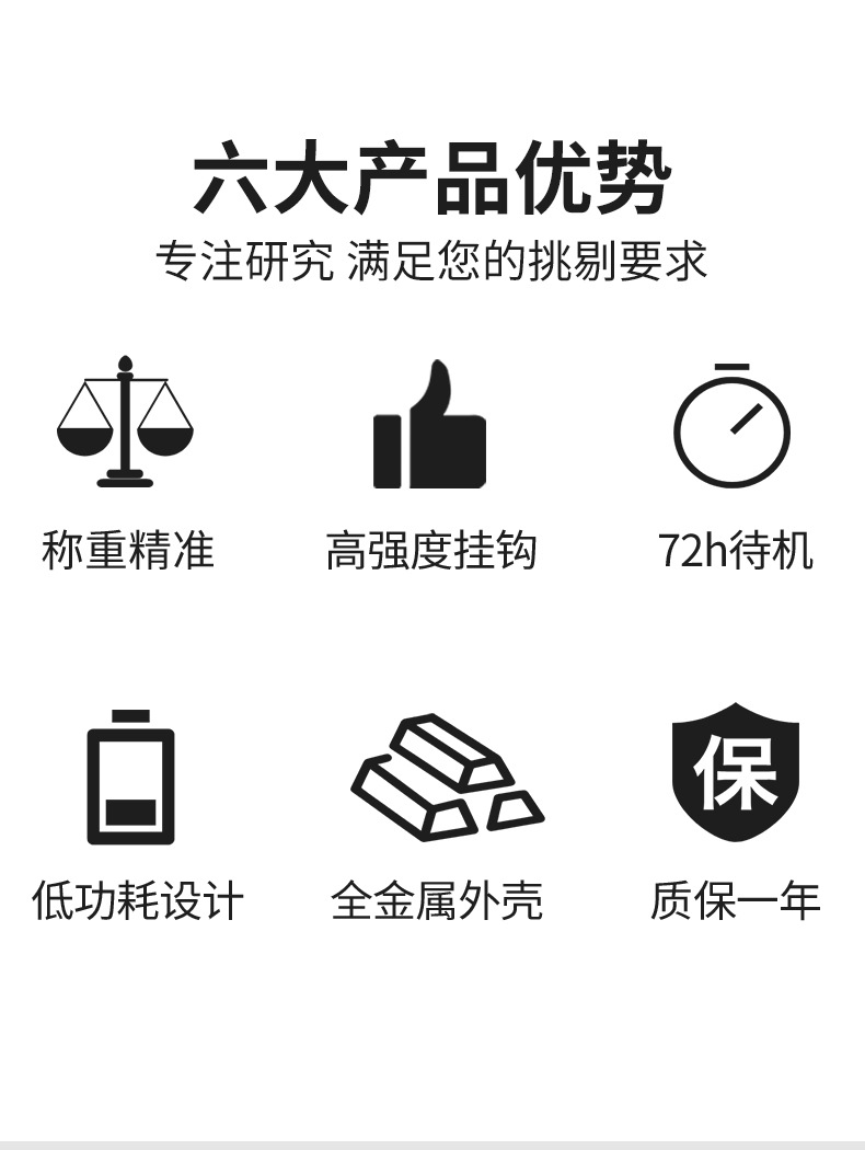 悍将-吊秤_02.jpg