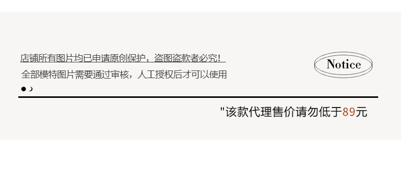 智允控价说明01 (48).jpg
