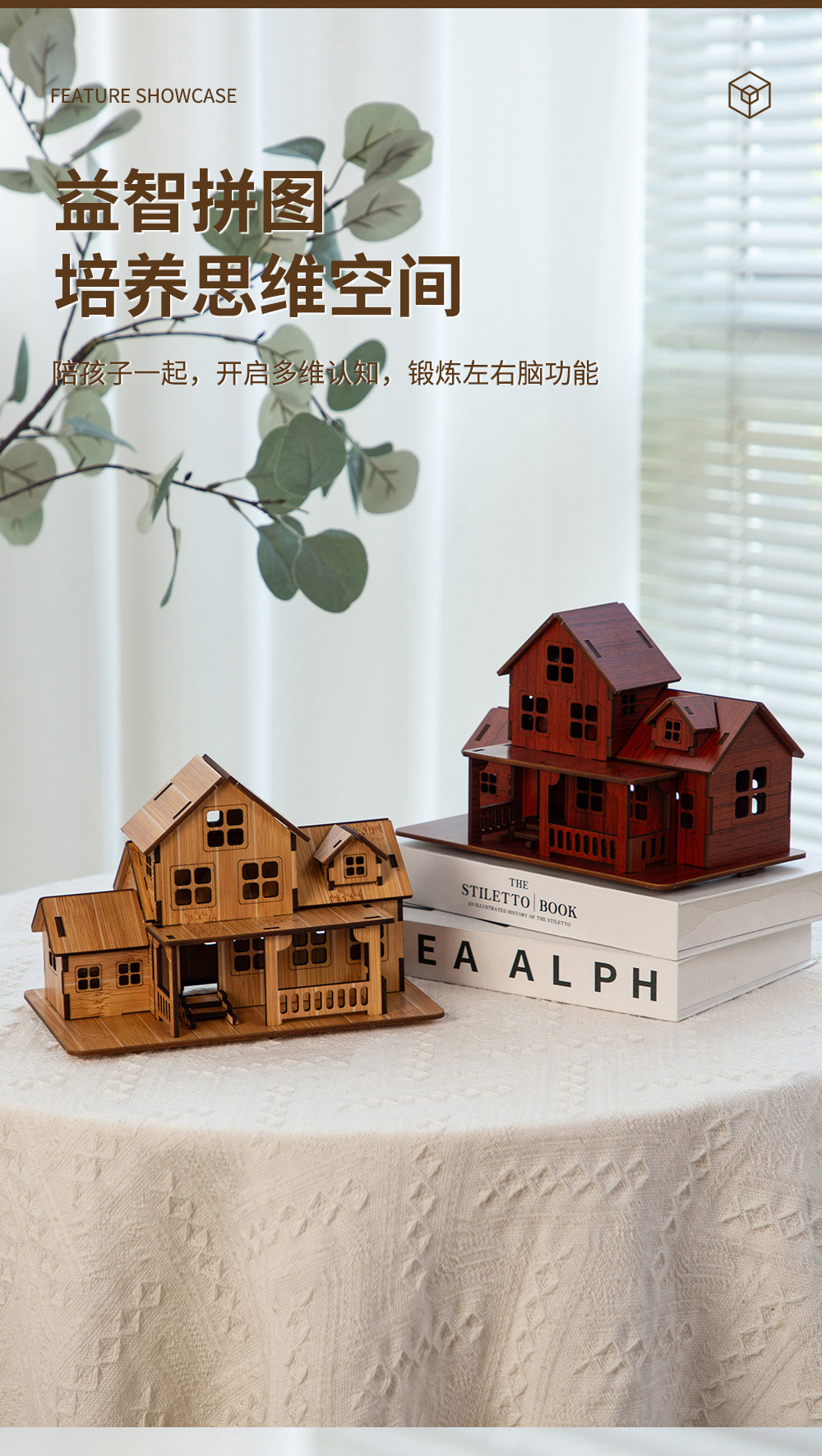 温馨小屋_03.jpg