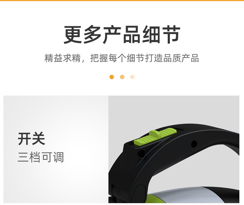 三合一灯_15.jpg