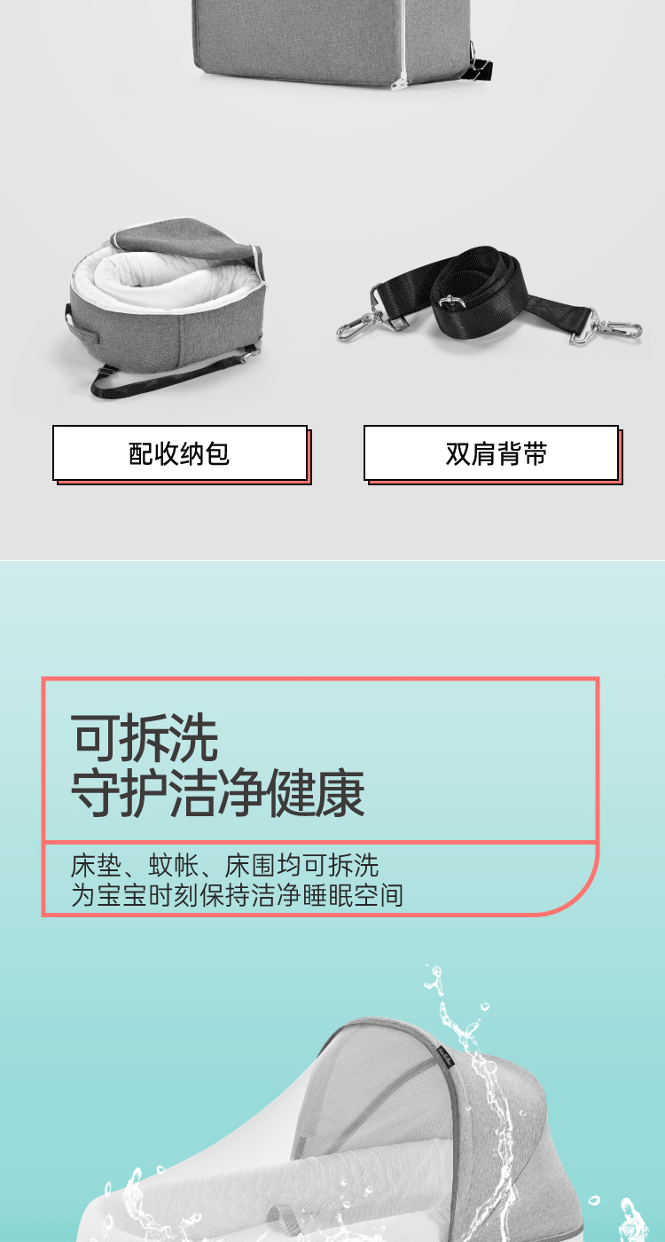 加厚款小床-01_09