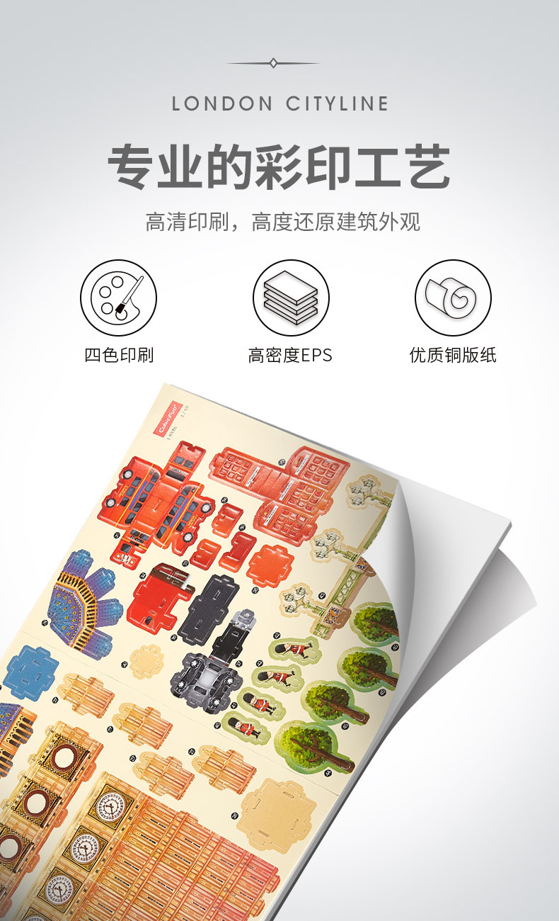 详情图_7.jpg