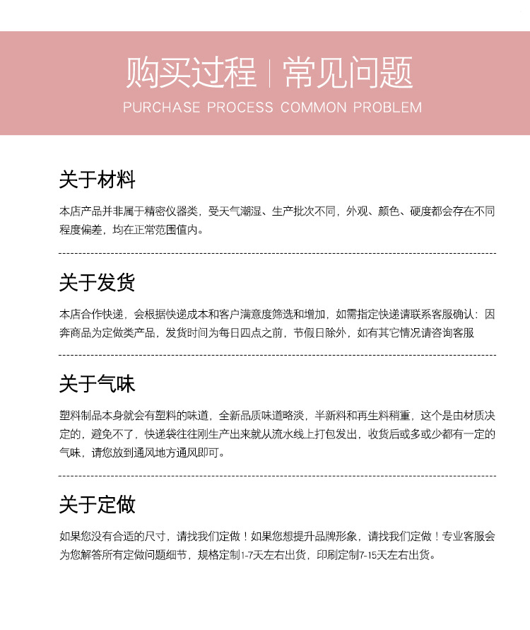 详情_10