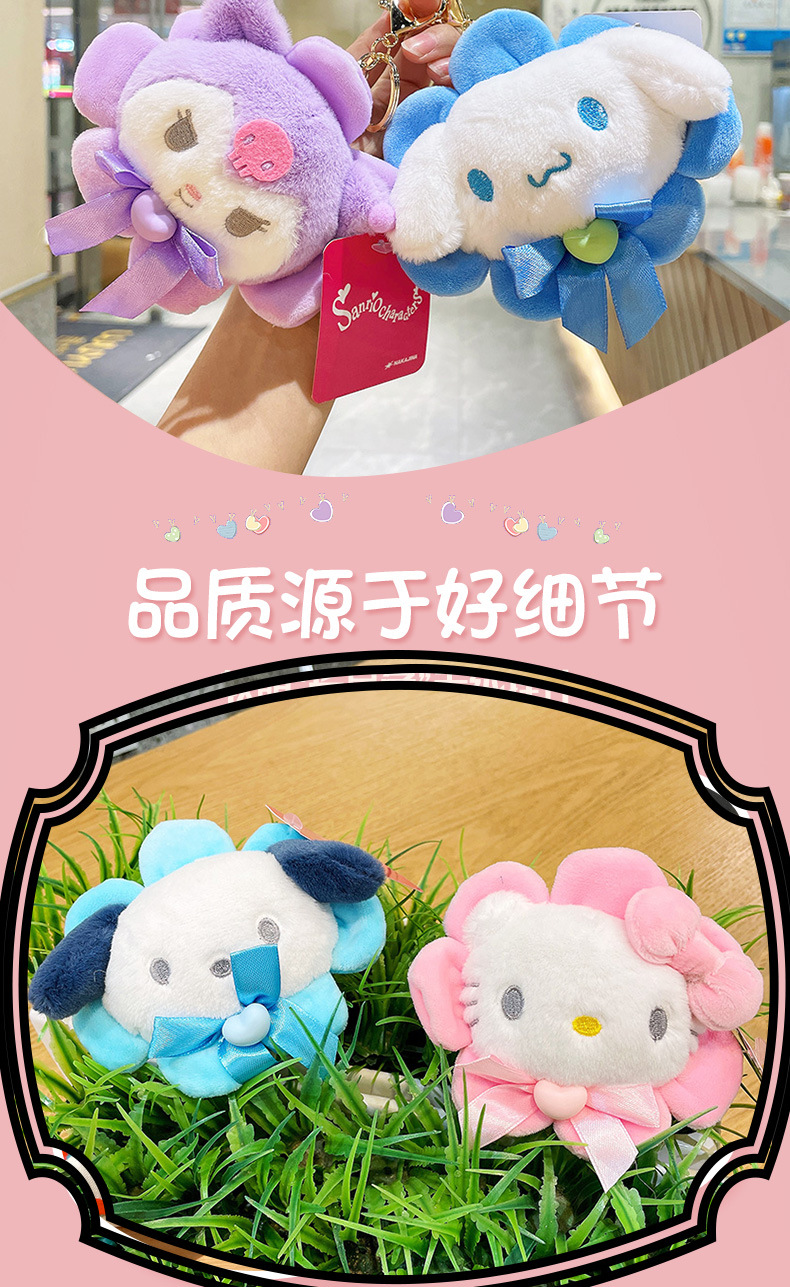 花朵小挂件_06.jpg