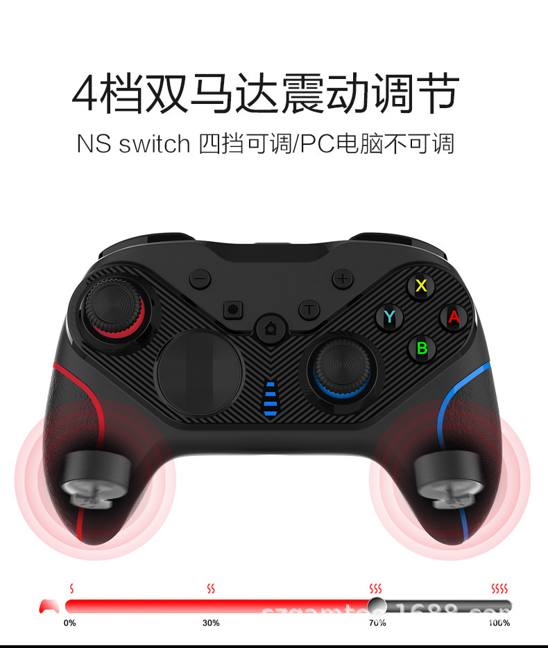 6轴陀螺仪体感震动