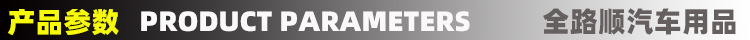 1产品参数.jpg