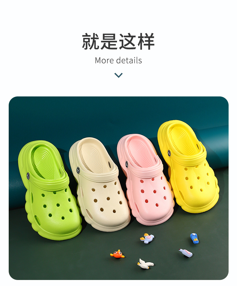 儿童拖鞋2205_10