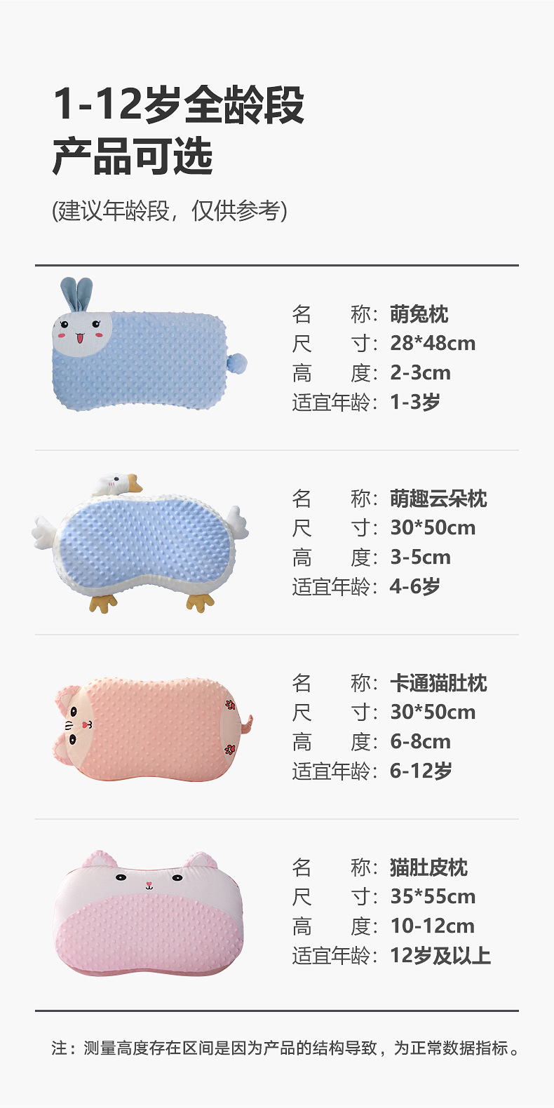 宝宝组合枕_03.jpg