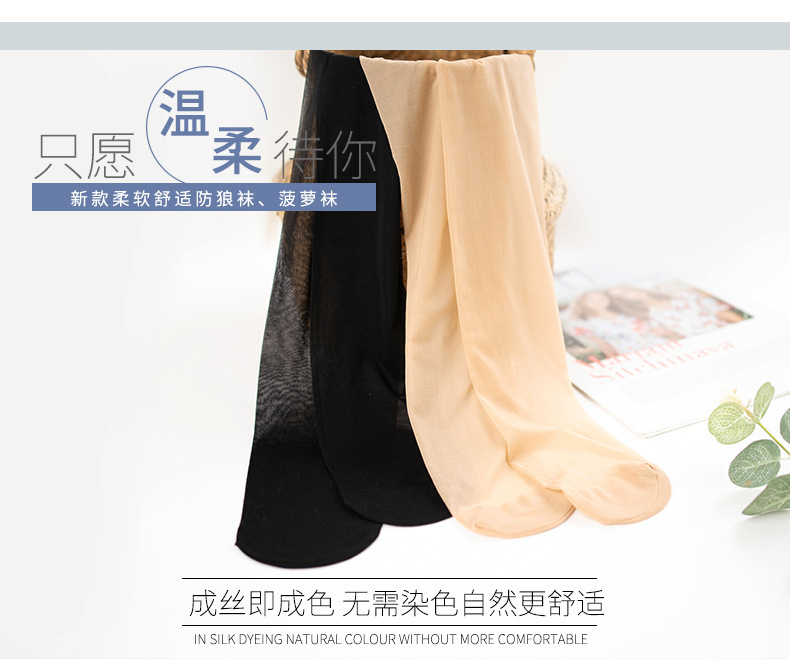 任意剪防狼袜丝袜带安全裤二合一防走光女夏薄款防勾丝