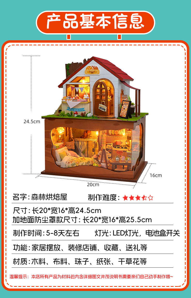 TD52详情_25.jpg