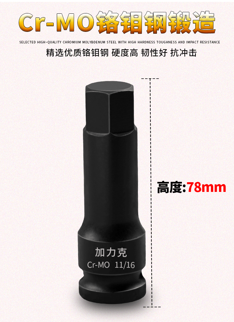 详情页_07.gif