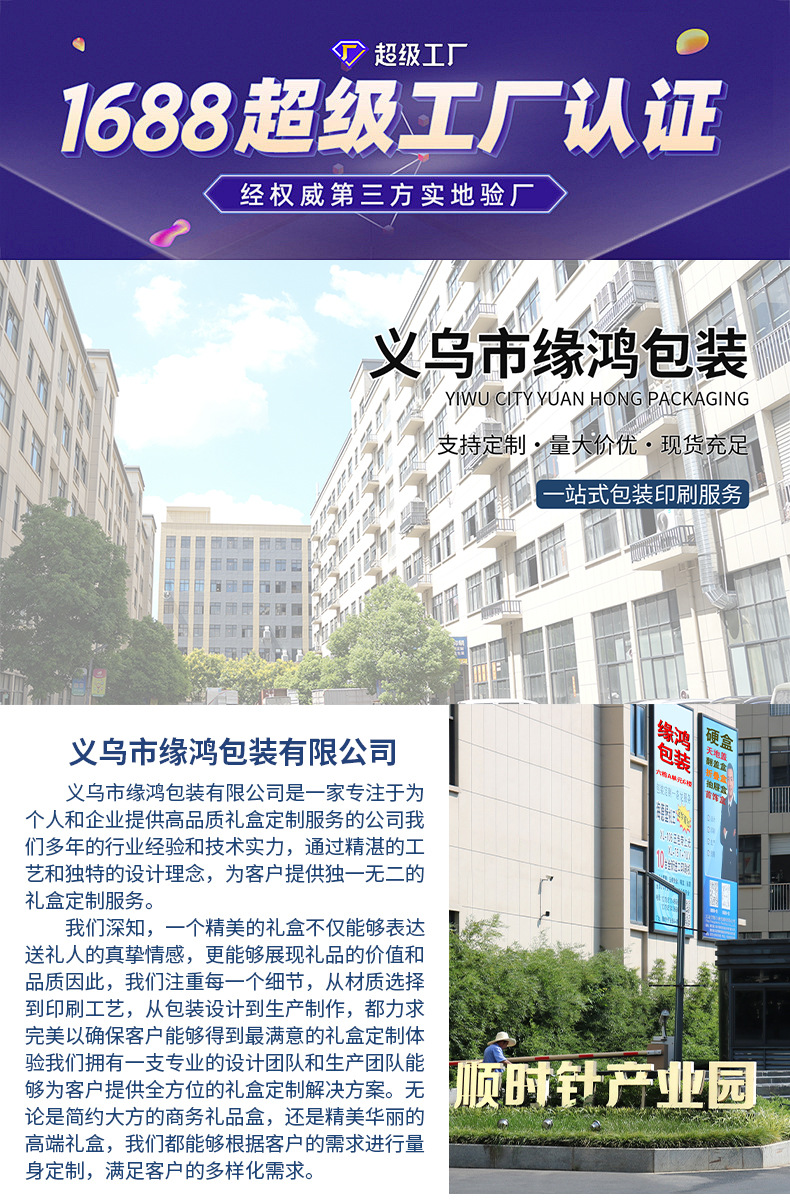 微信图片_20240929085818