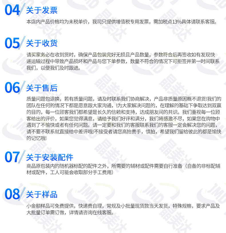 FPC详情_16