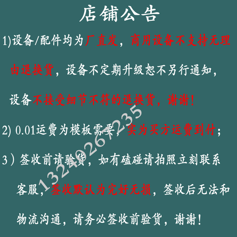 公告1