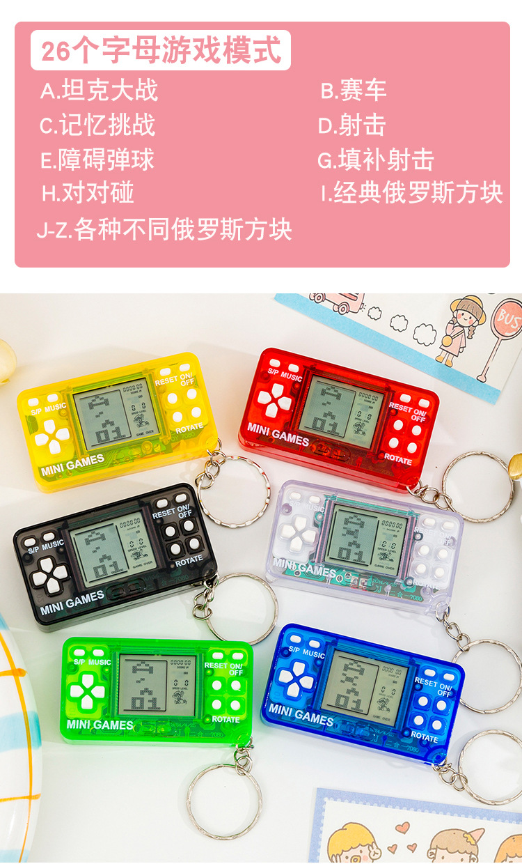 迷你长方形游戏机_05.jpg