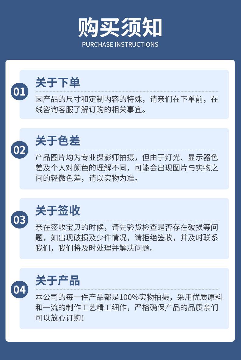 详情页---长条_14