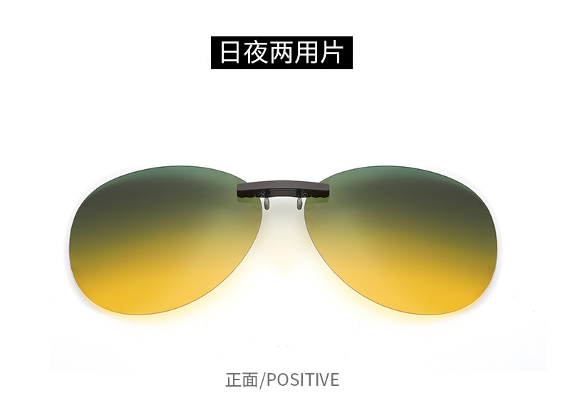 蛤蟆镜铝镁夹子