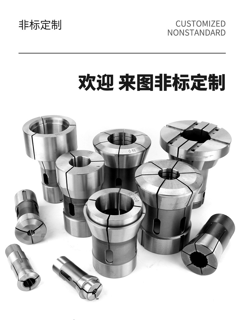 仪表车床夹头_01_06.jpg